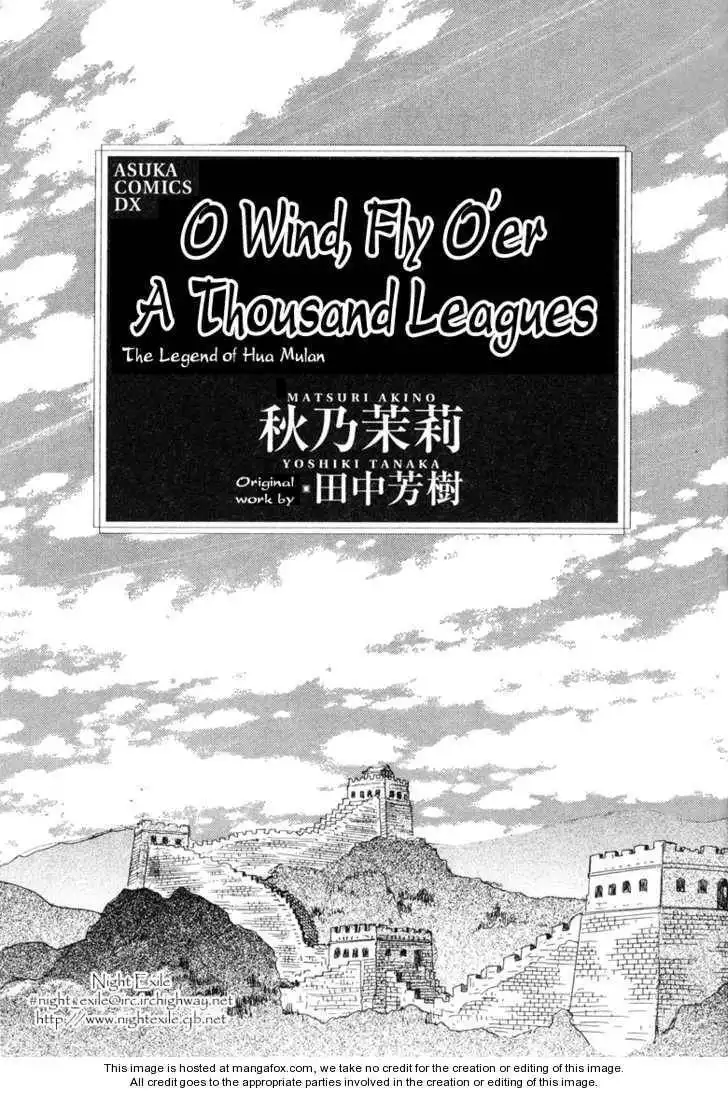 Kaze yo, Banri wo Kake yo Chapter 1 8